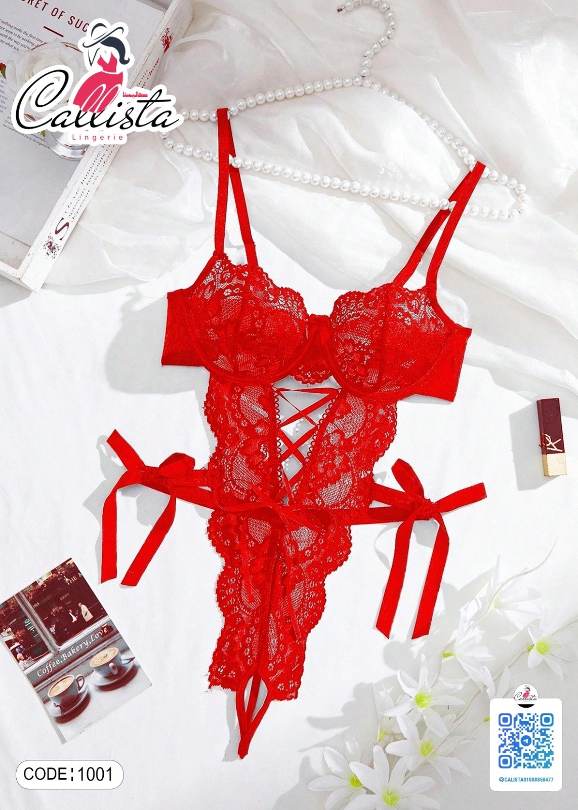 Lace-Up Bodysuit