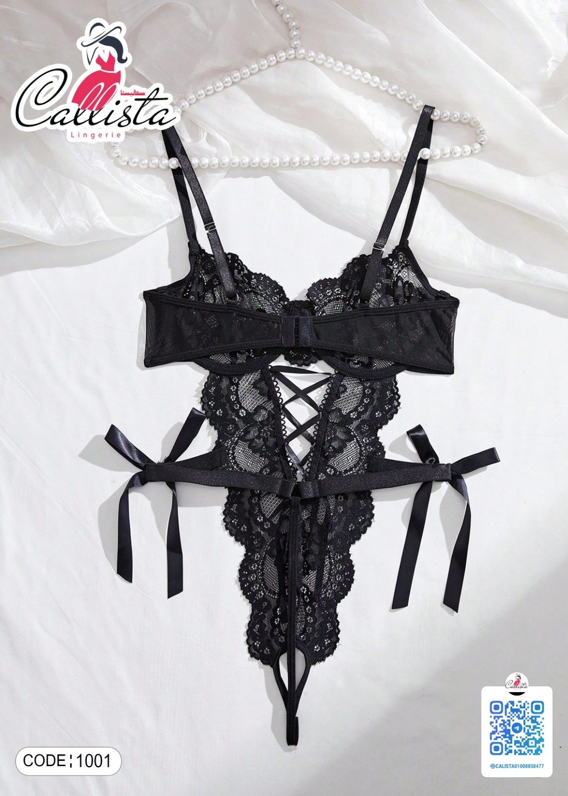 Lace-Up Bodysuit